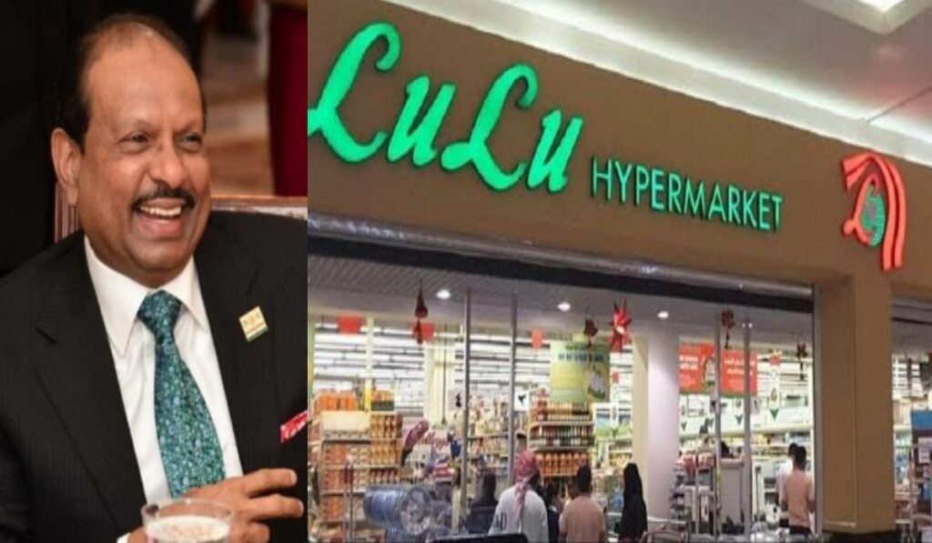Lulu Hypermarket Ksa Salem News